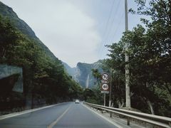 -武陵山森林公园