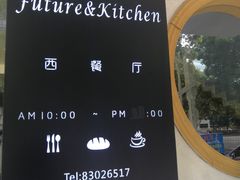 -Future&Kitchen