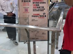 -巴黎春天(浦建店)