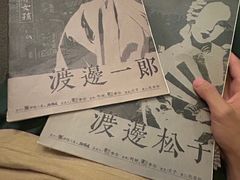 -CLUE演绎实景剧本杀(江南西店)