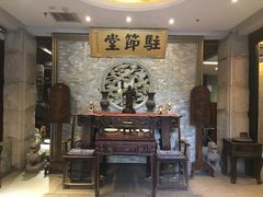 -周南驿文化酒店(开元路店)