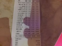 账单-三个渔夫·蒸汽海鲜(五大道店)