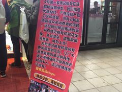 -傅强排骨(成都总店)