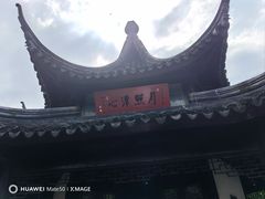 -西园戒幢律寺