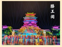 -寻梦滕王阁实景演出