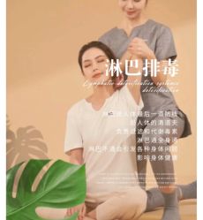 -悦瑢港湾科技美肤芳疗美容