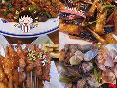 -食鸡公社辣子鸡·潍坊菜·烧烤