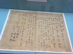 -上海孙中山故居纪念馆