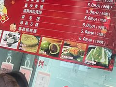 -沈大成(南京东路店)