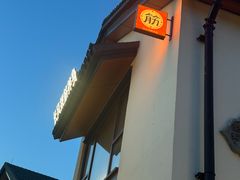 -长风拨筋养身(蟠龙天地店)