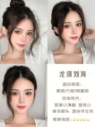 -SUNLON秀隆时尚烫染定制沙龙