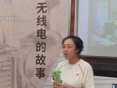 -上海无线电博物馆