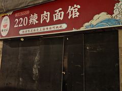 -云南路美食街