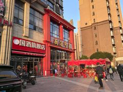 -吴掌柜·藕汤印象(南湖店)