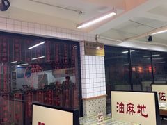 -香港華心糖水鋪(南西总店)