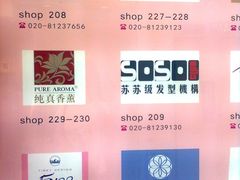 -富邦中心WEST POINT CENTRE