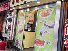 -喜莲咖啡