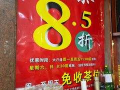 菜单-吉莲利苑海鲜酒家(珠海拱北28年老字号店)
