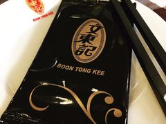 -文东记(马里士他路)
