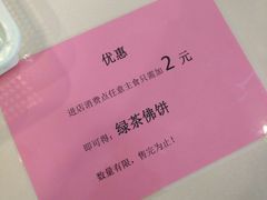 -鑫花溪牛肉米粉(文星广场店)