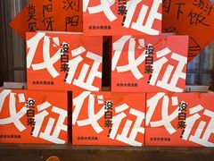 -永安水煮活鱼·仪征菜(仪征奥林匹克店)