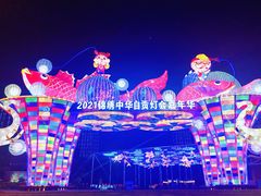 -深圳锦绣中华民俗村