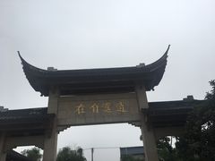 -雨花胜境