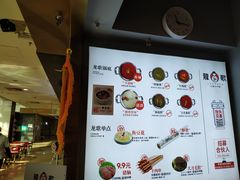 -龍歌自助小火锅(李沧顺和汇店)