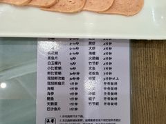 -良兴火锅