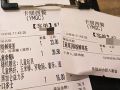 -卡朋西餐(扬名广场店)