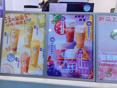 -一只酸奶牛(八一路店)