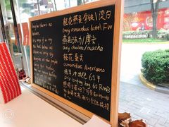 -Manner Coffee(大宁国际商业广场店)