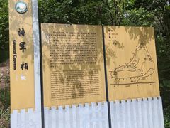 -金堂县云顶石城风景区