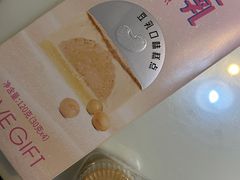 -LOVEGIFT爱礼(八佰伴店)