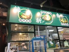 门面-阿金大白·上海菜馆(新天地店)