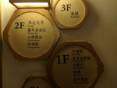 -嘉佑温泉水世界