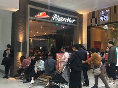-必胜客(SM城市广场店)