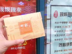 -上海哈尔滨食品厂(淮海中路店)