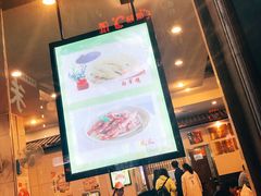 -朱鸿兴面馆(镇湖店)