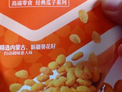 -良品铺子(五角场万达店)