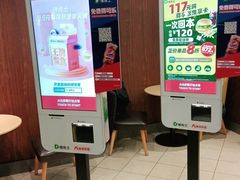 -德克士(宽甸店)