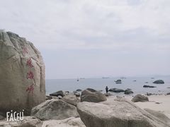 -玫瑰海岸文化旅游度假区