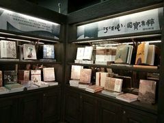 -诚品(信义店)