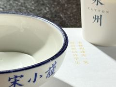 -宋小谨·泉州菜(西沙湾店)