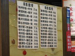 -玲又珑美食(盘福路店)