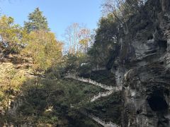 -天河潭旅游度假区