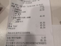 -麦当劳(金桥店)