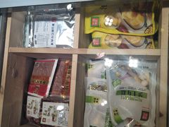 -锅圈食汇火锅烧烤食材超市(聚贤路店)