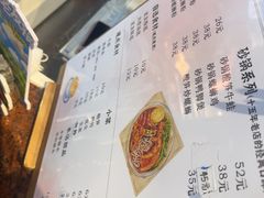 -丽丽三鲜螺蛳粉(田林路店)