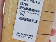 -星巴克(南京老门东店)